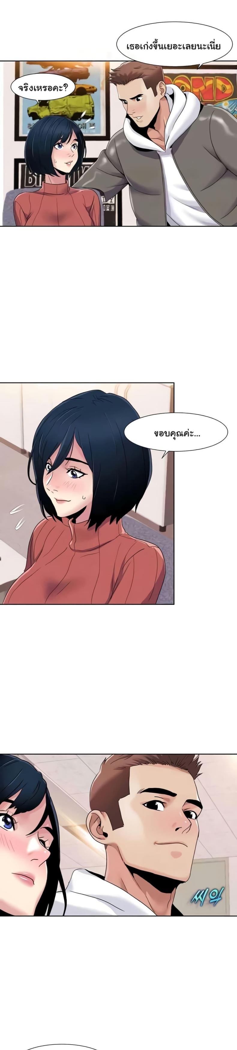 page-8