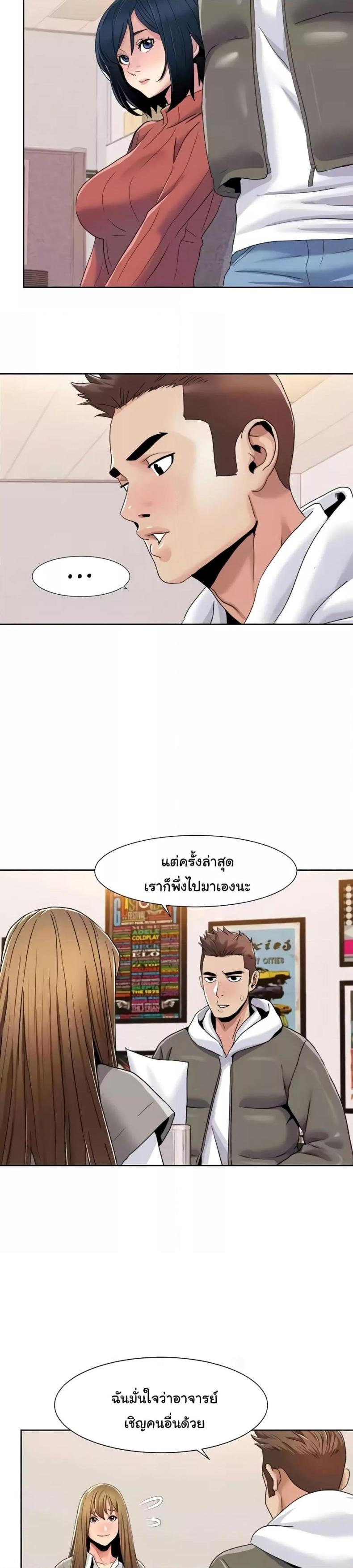 page-10