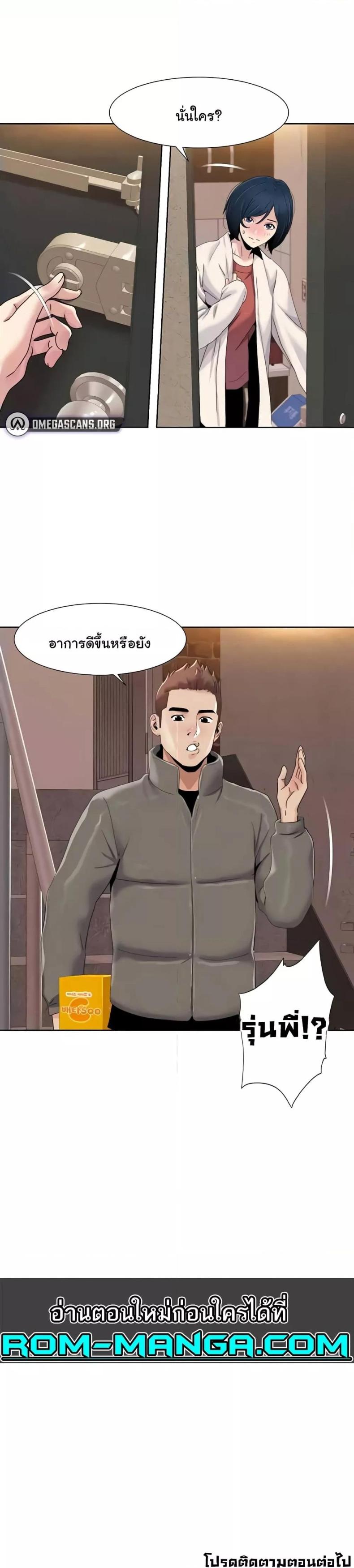 page-20