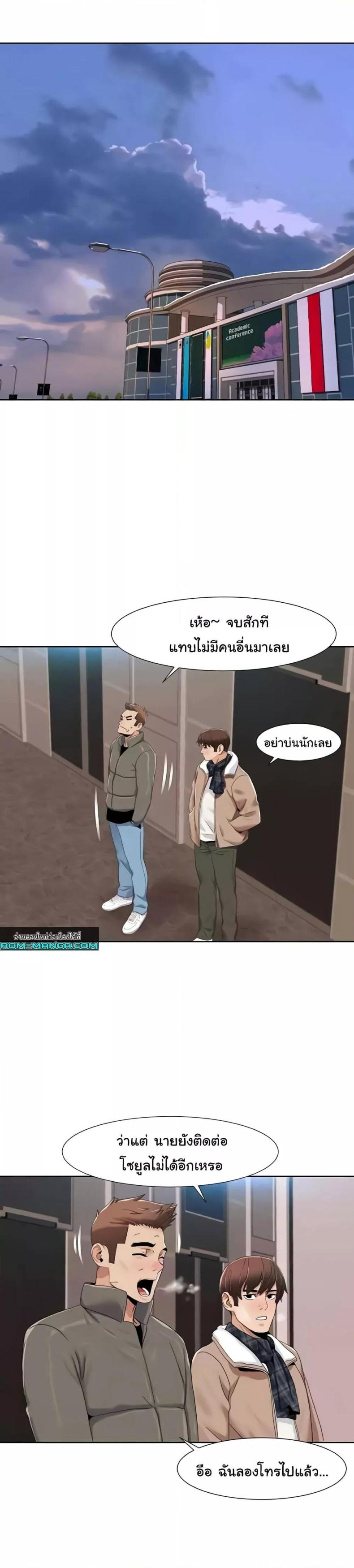 page-13