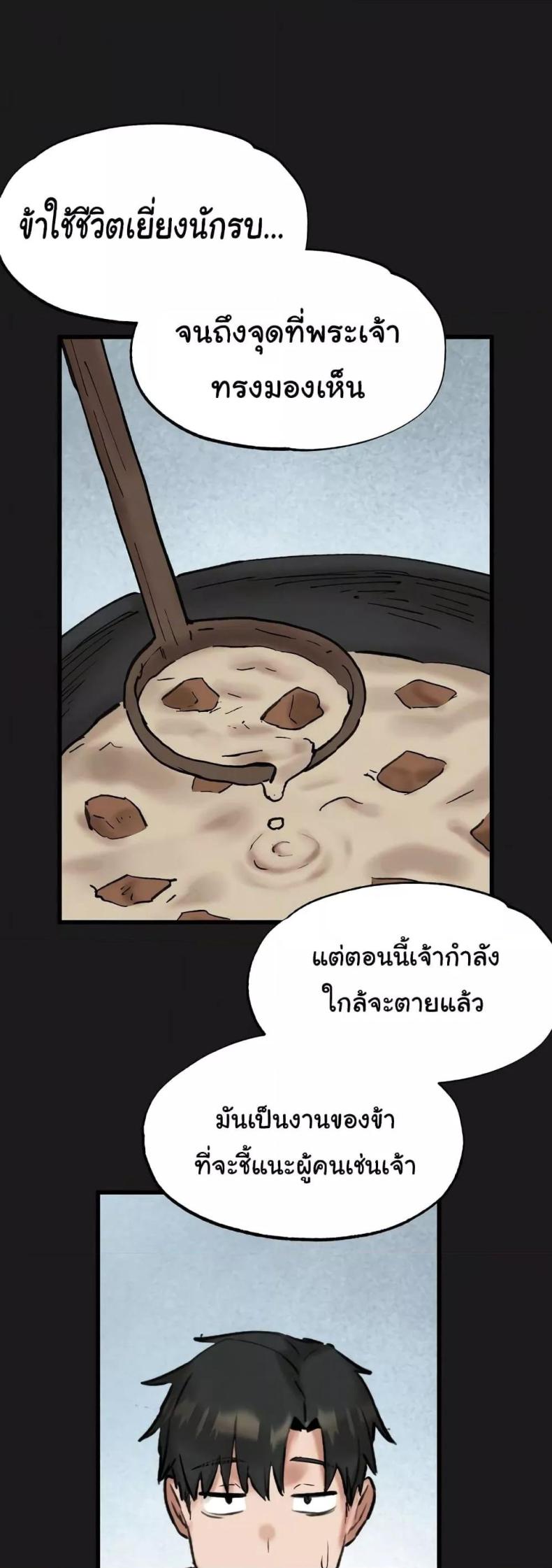 page-47