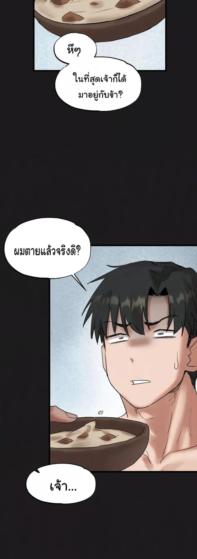 page-49