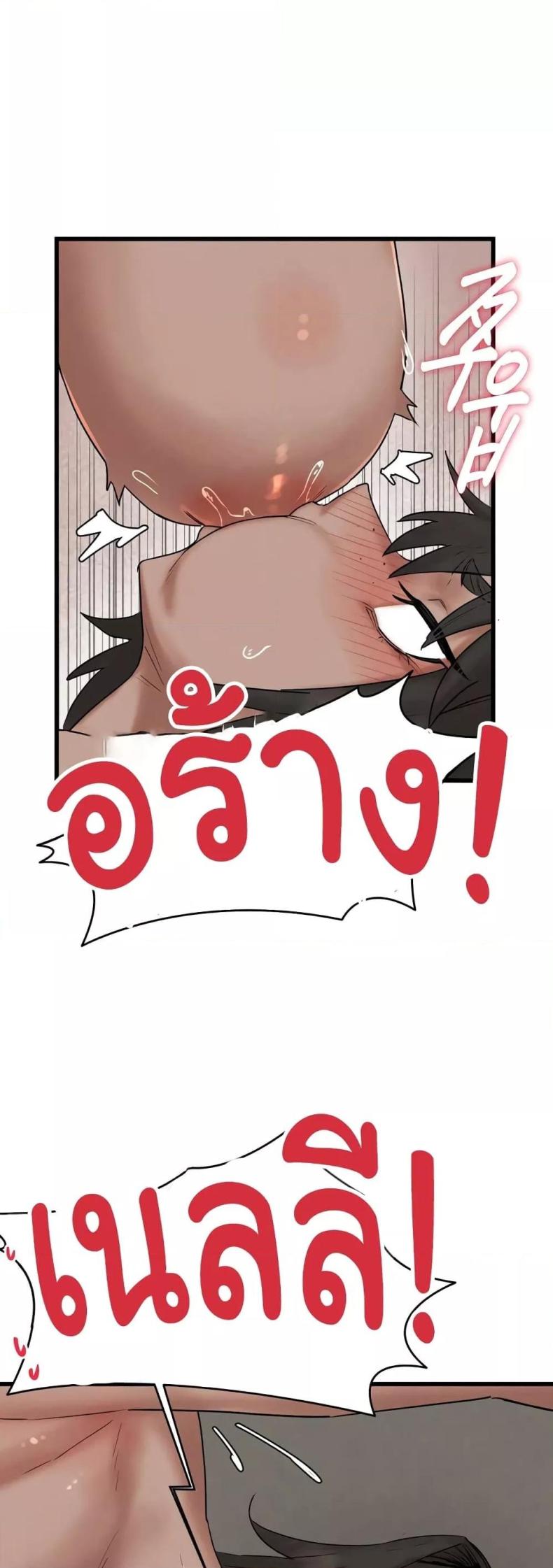 page-21