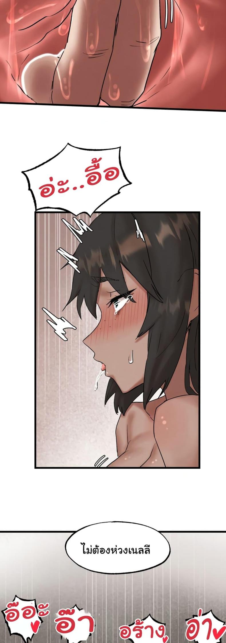page-24