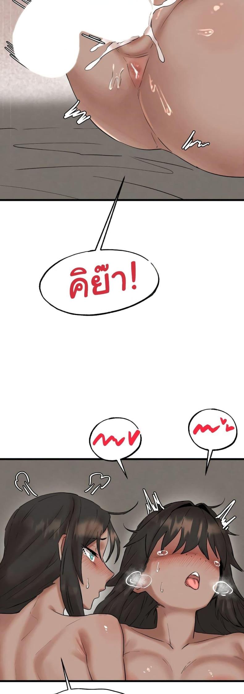 page-29