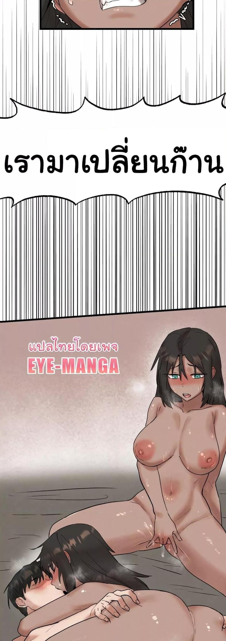 page-37