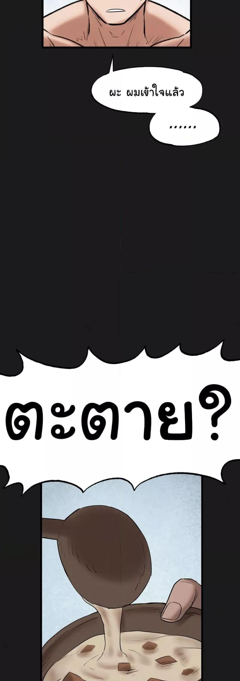 page-48