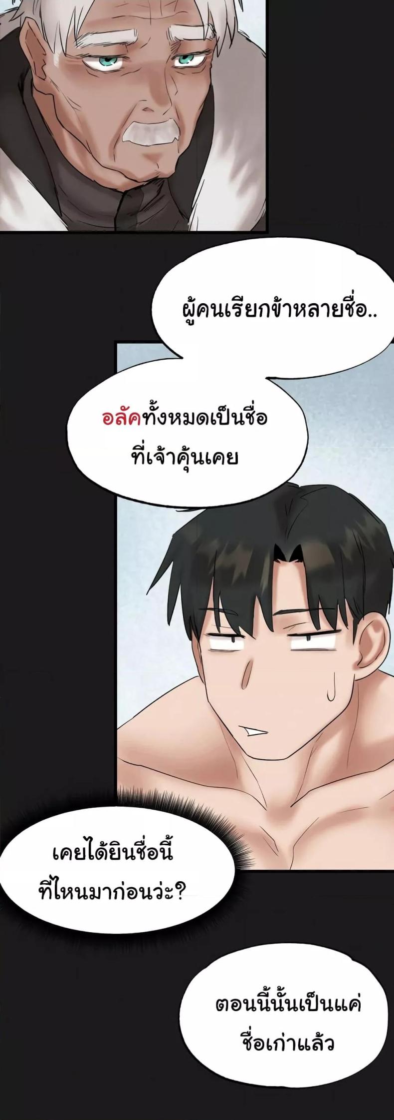 page-46
