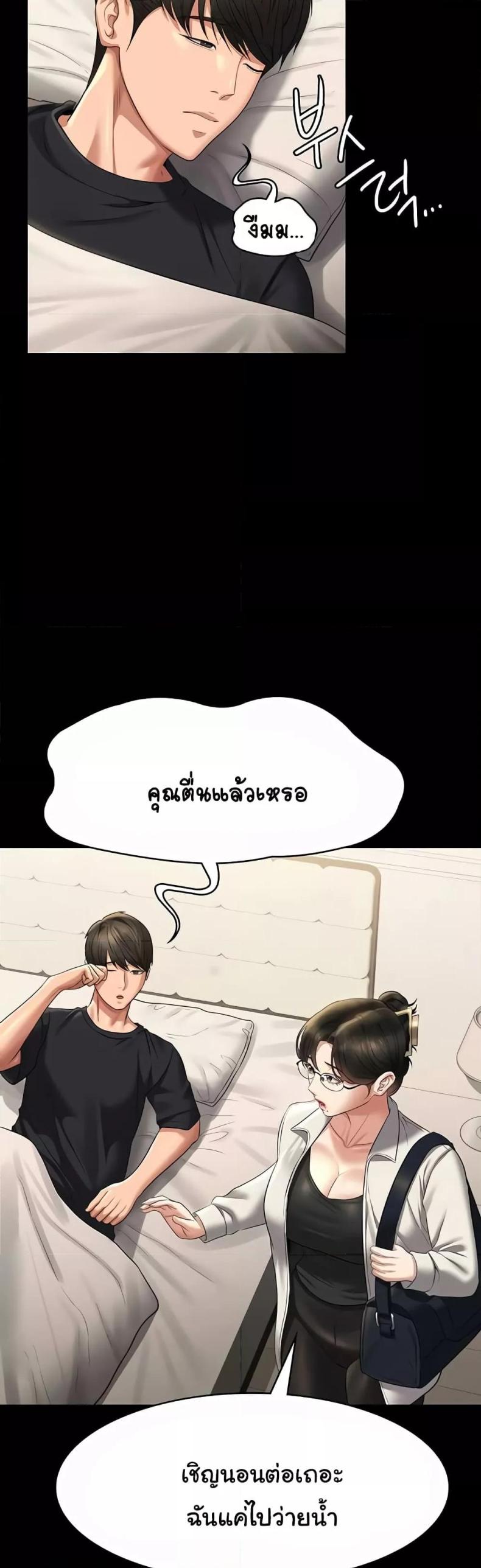 page-39