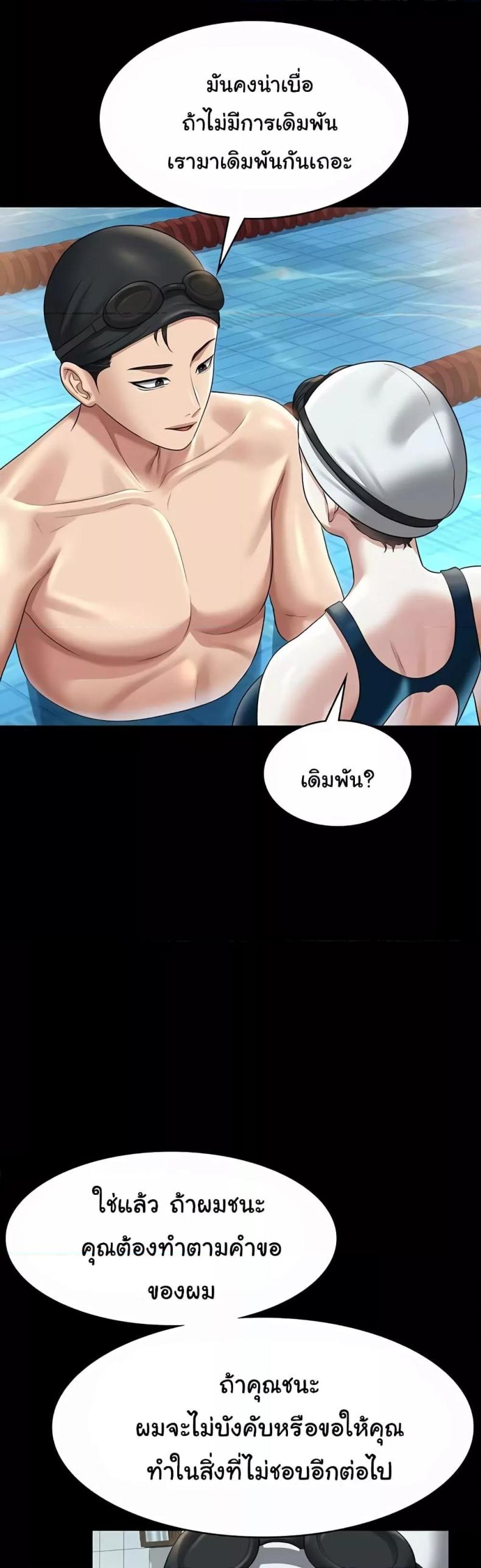 page-54