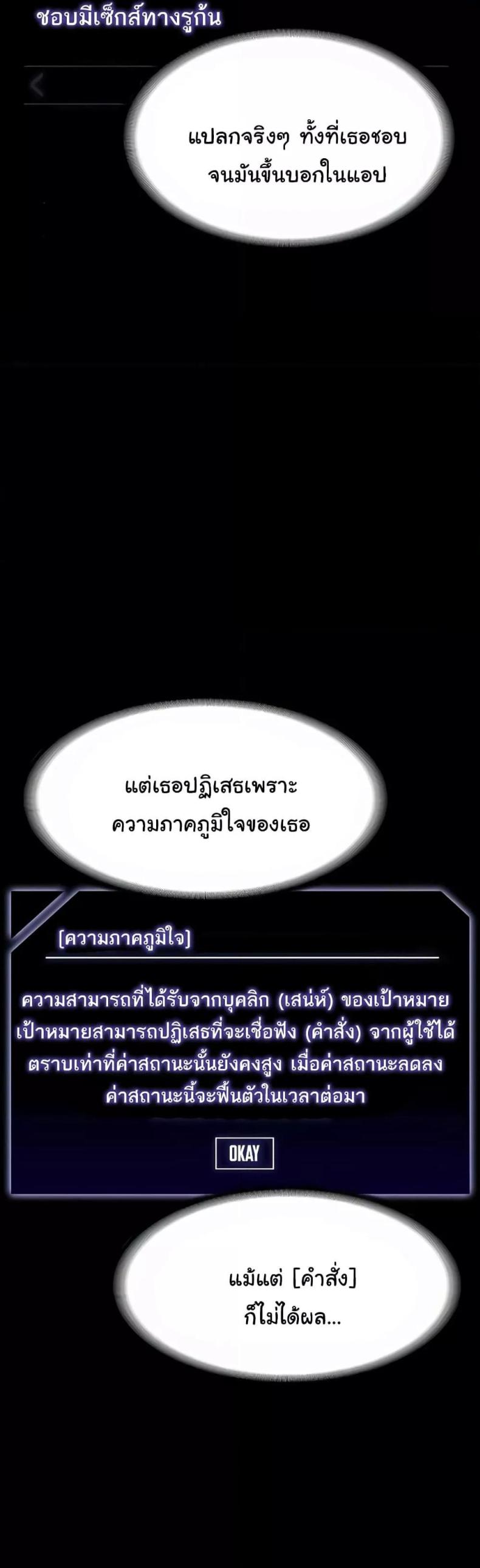 page-36