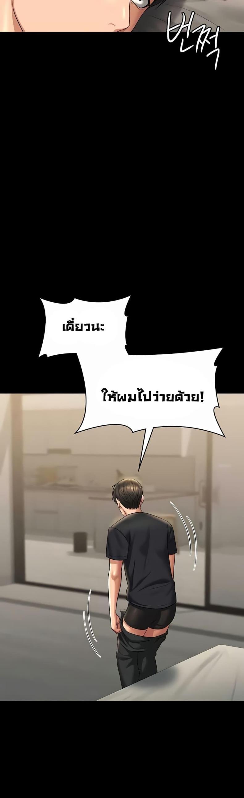 page-41