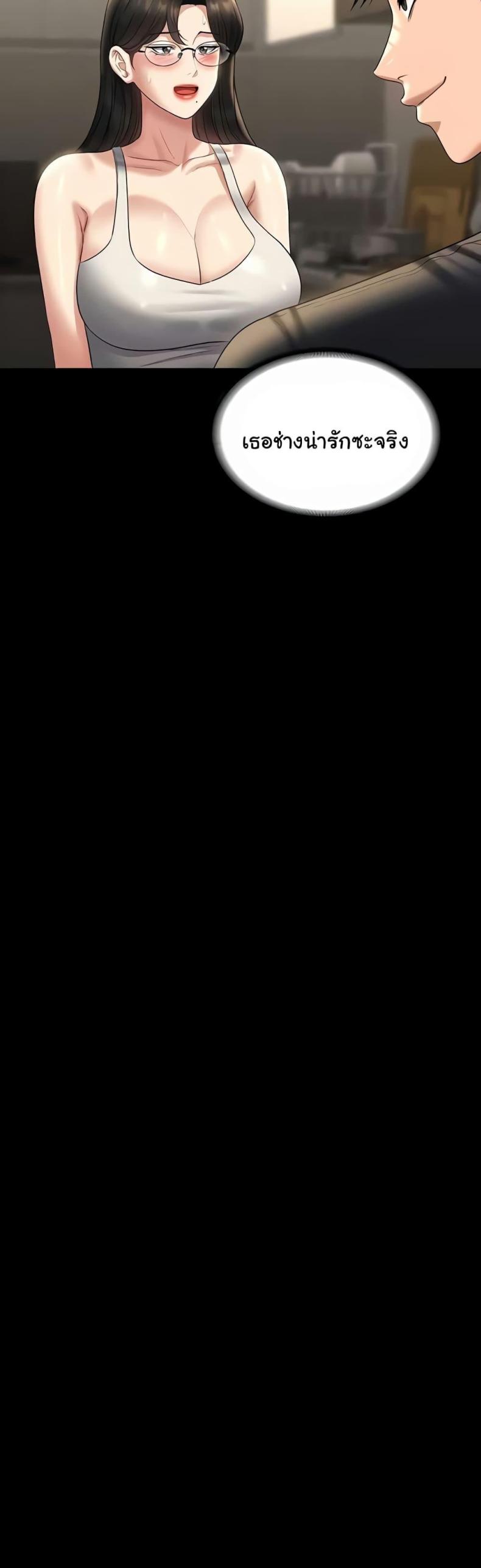page-28