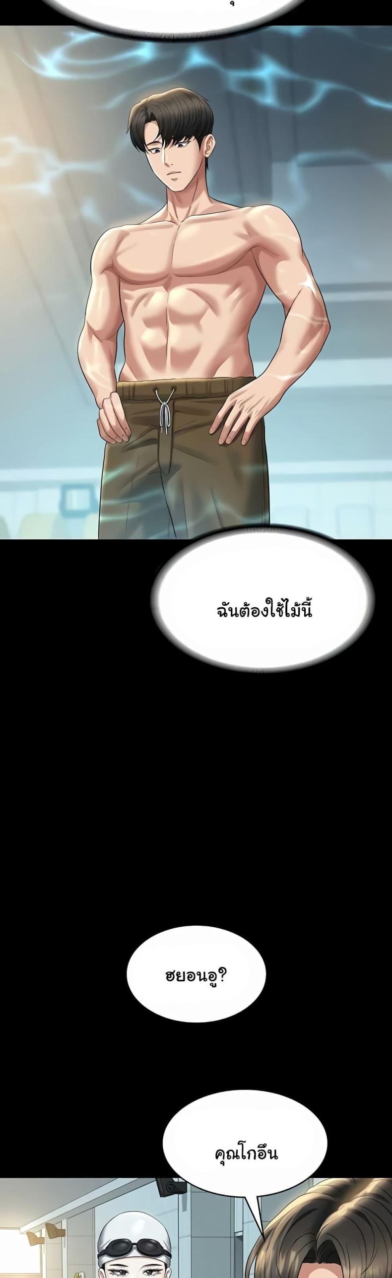 page-43