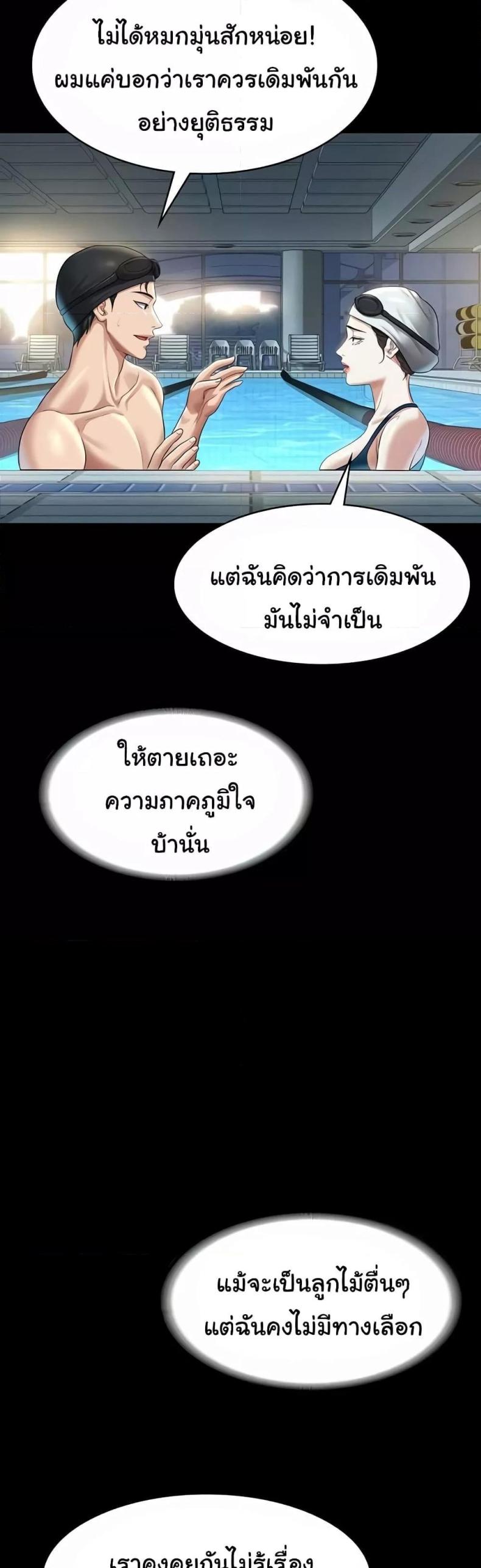 page-56