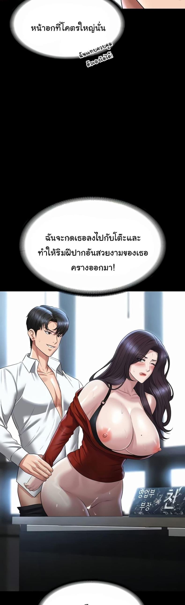 page-18