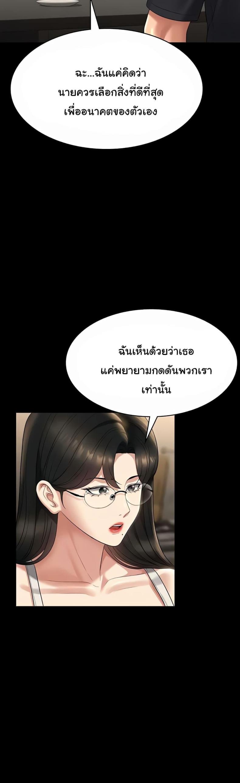 page-24