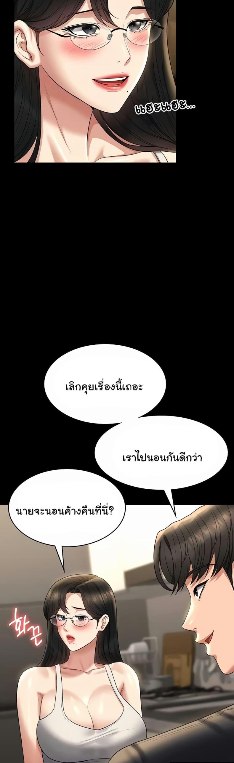 page-26