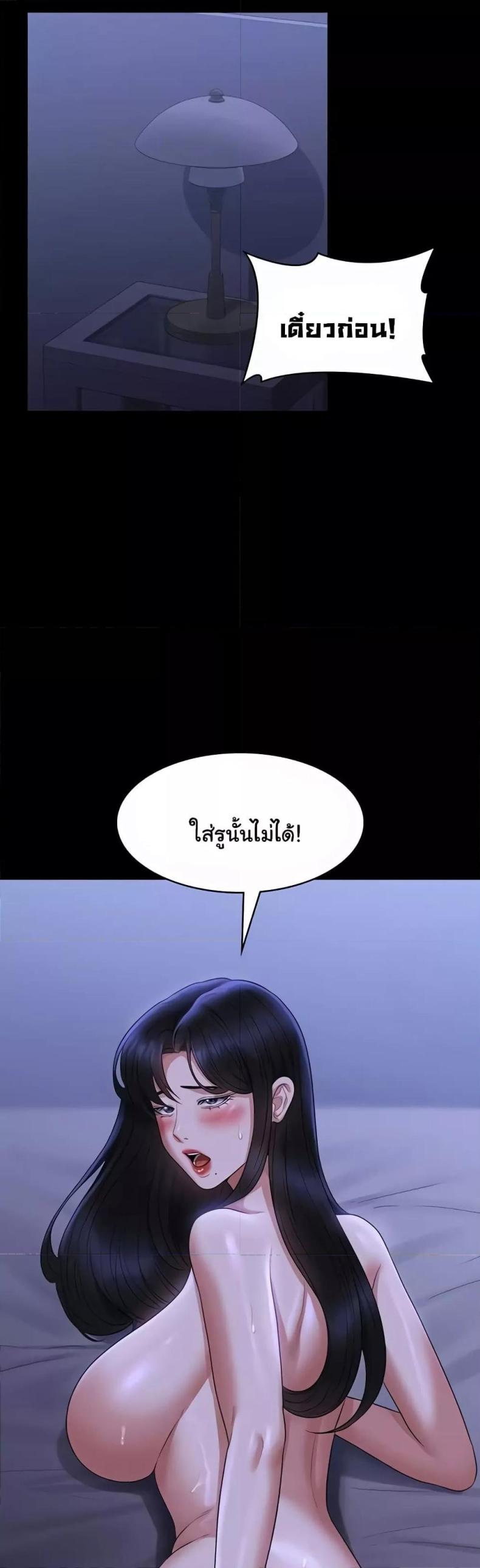page-29