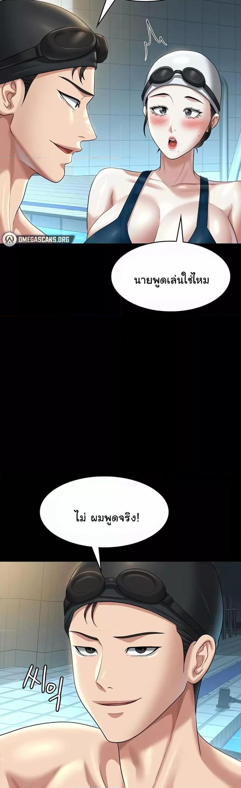 page-52