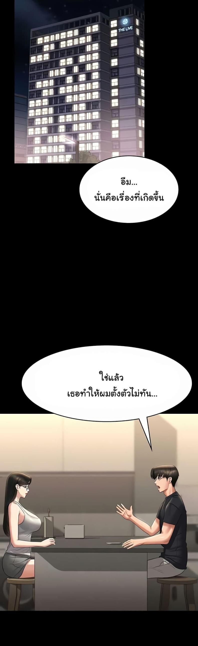 page-20