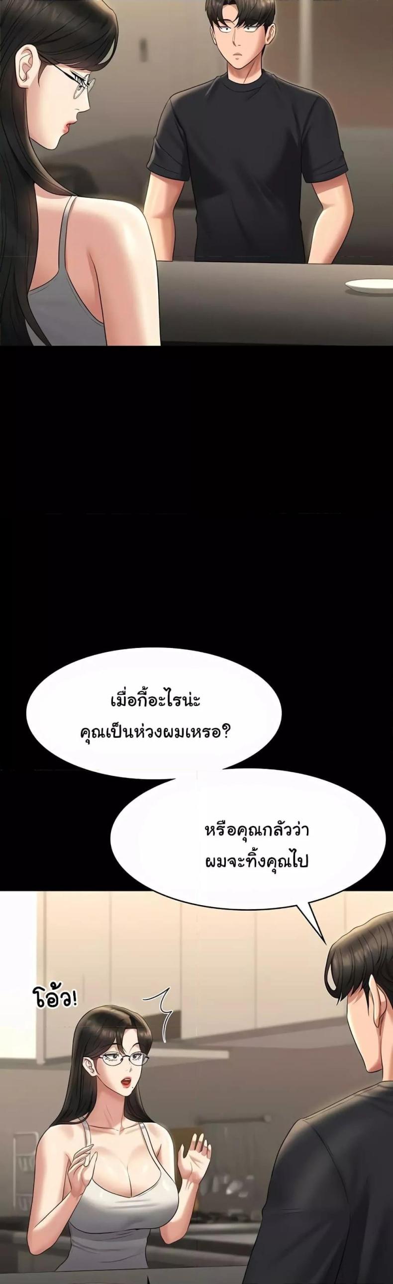 page-23