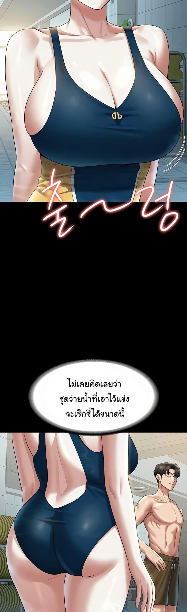 page-45