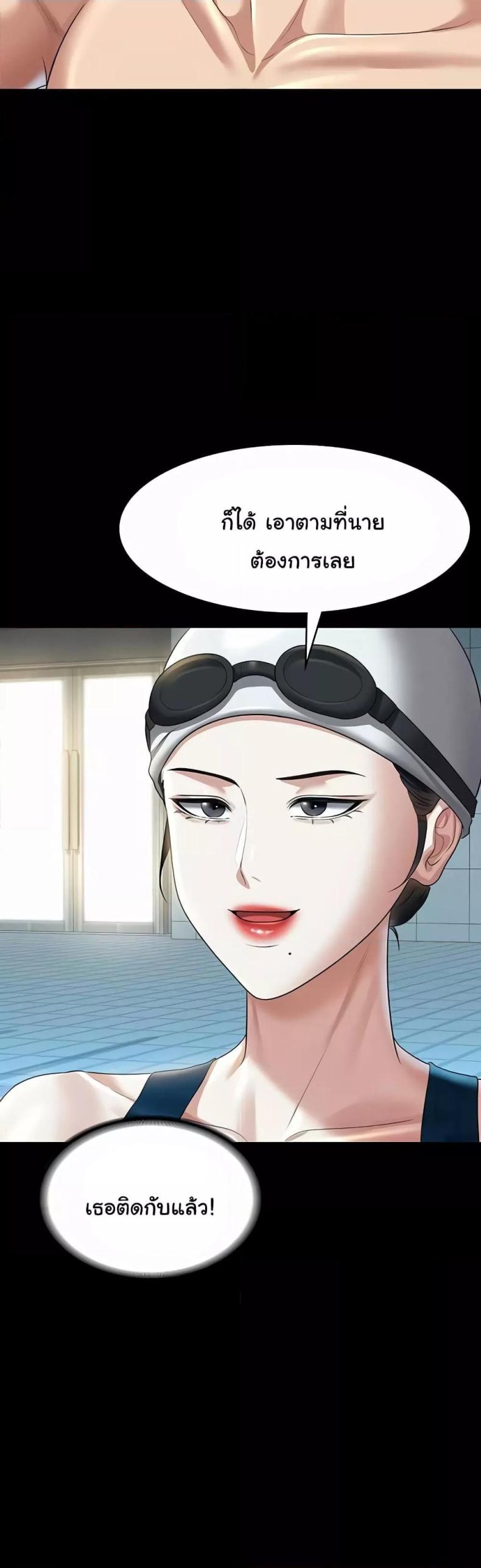 page-53