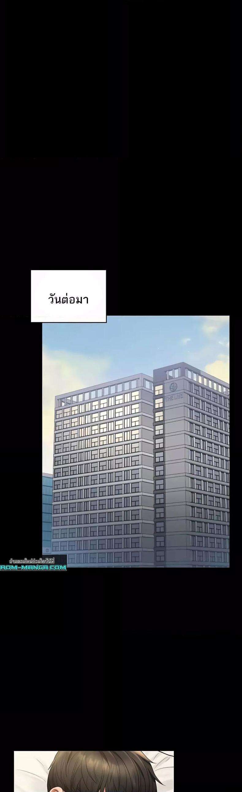 page-38