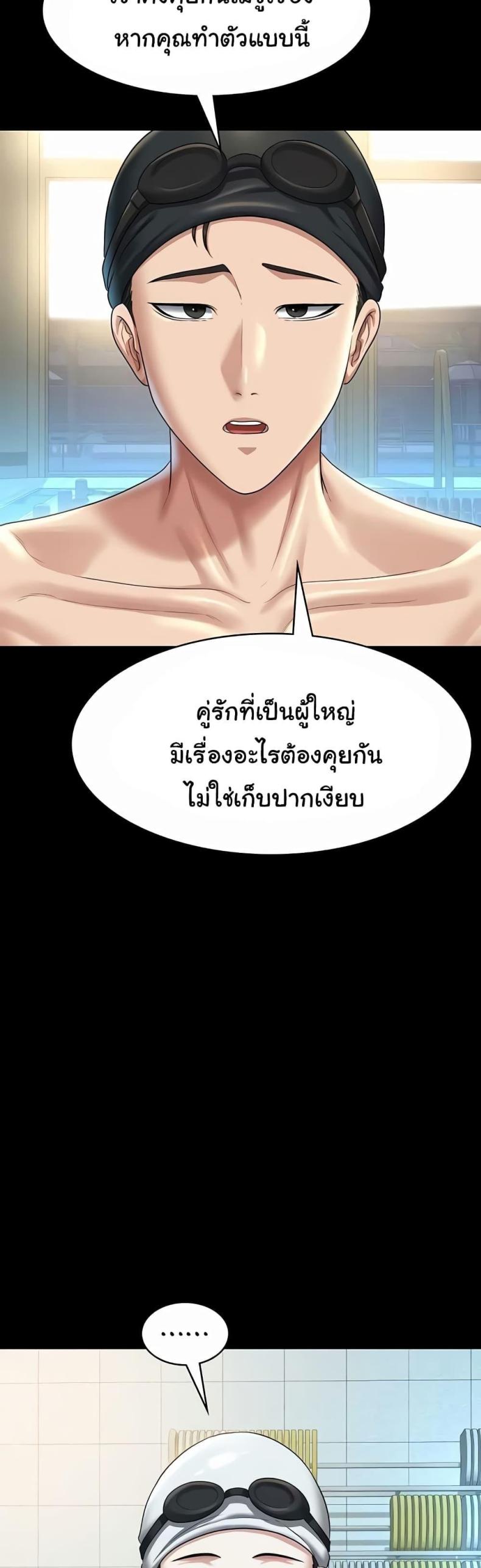 page-57