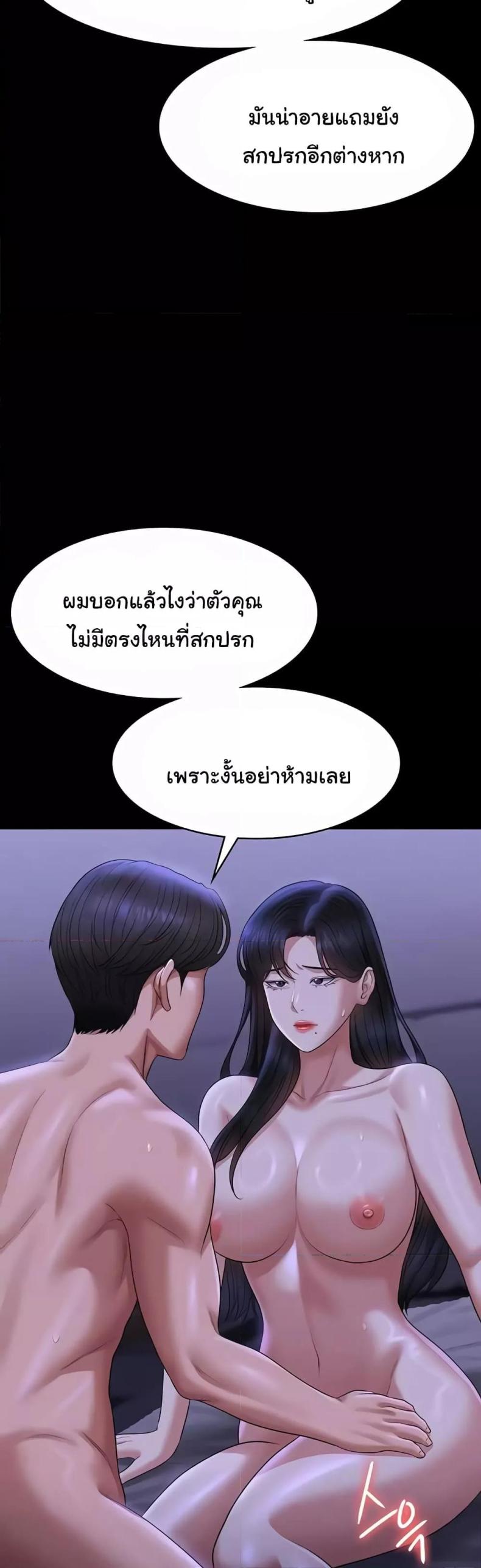 page-31