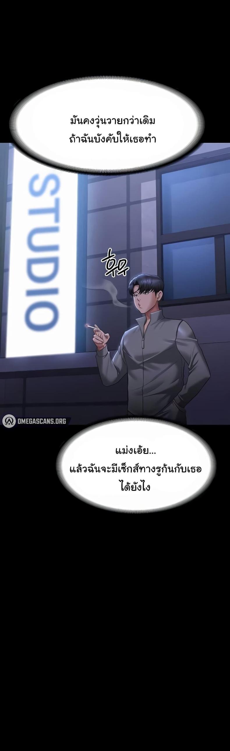 page-37