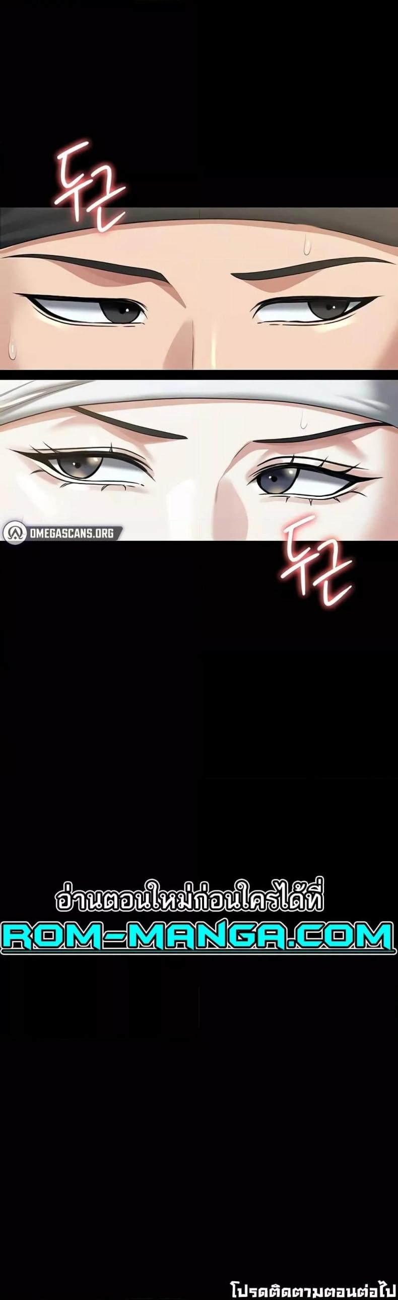 page-60