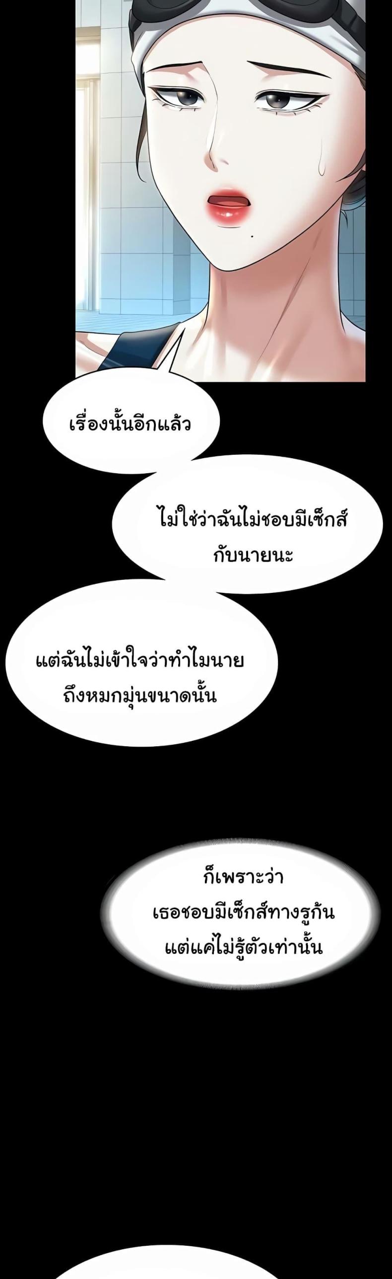 page-55