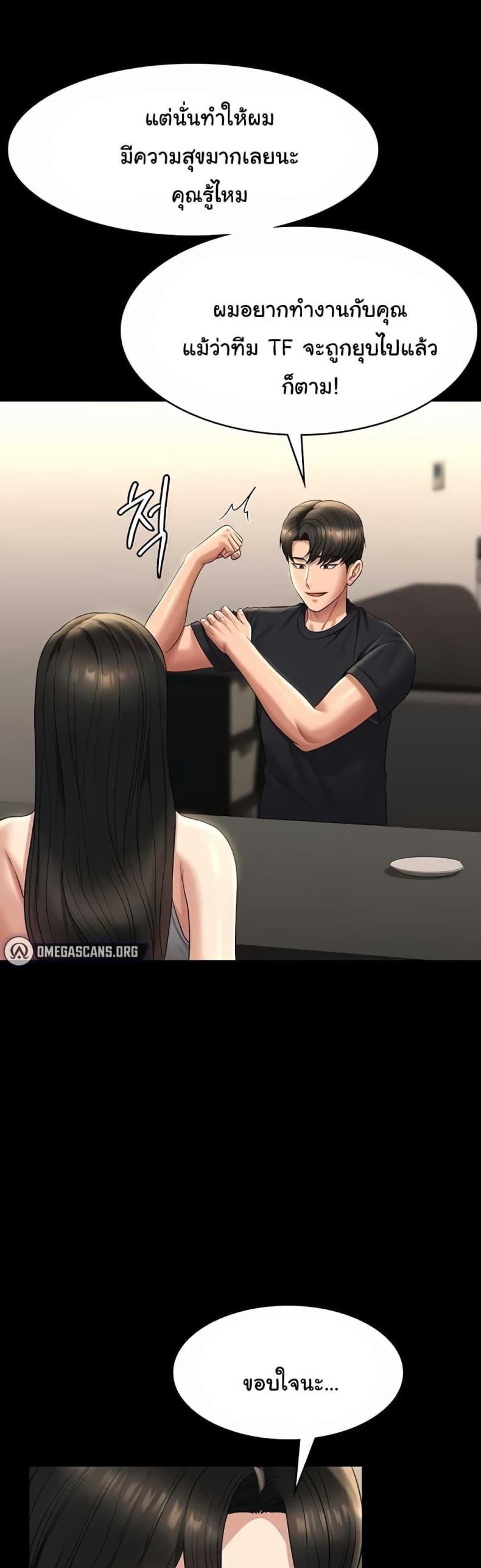 page-25