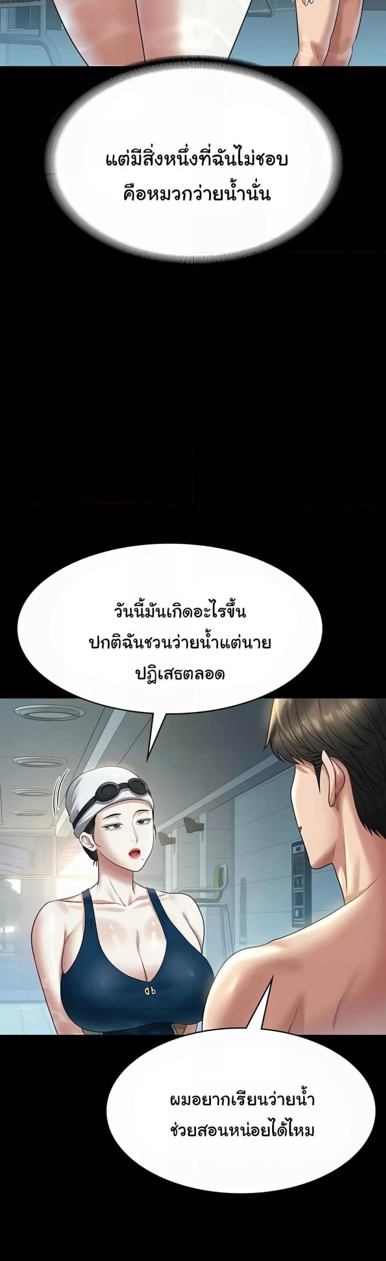 page-46