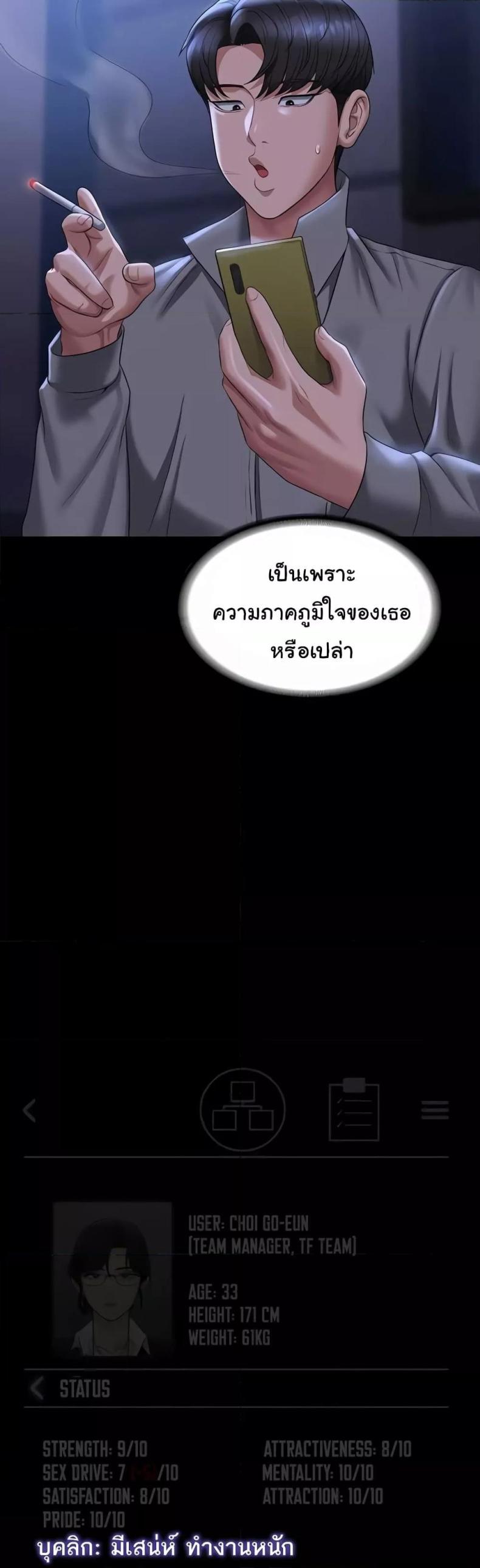 page-35
