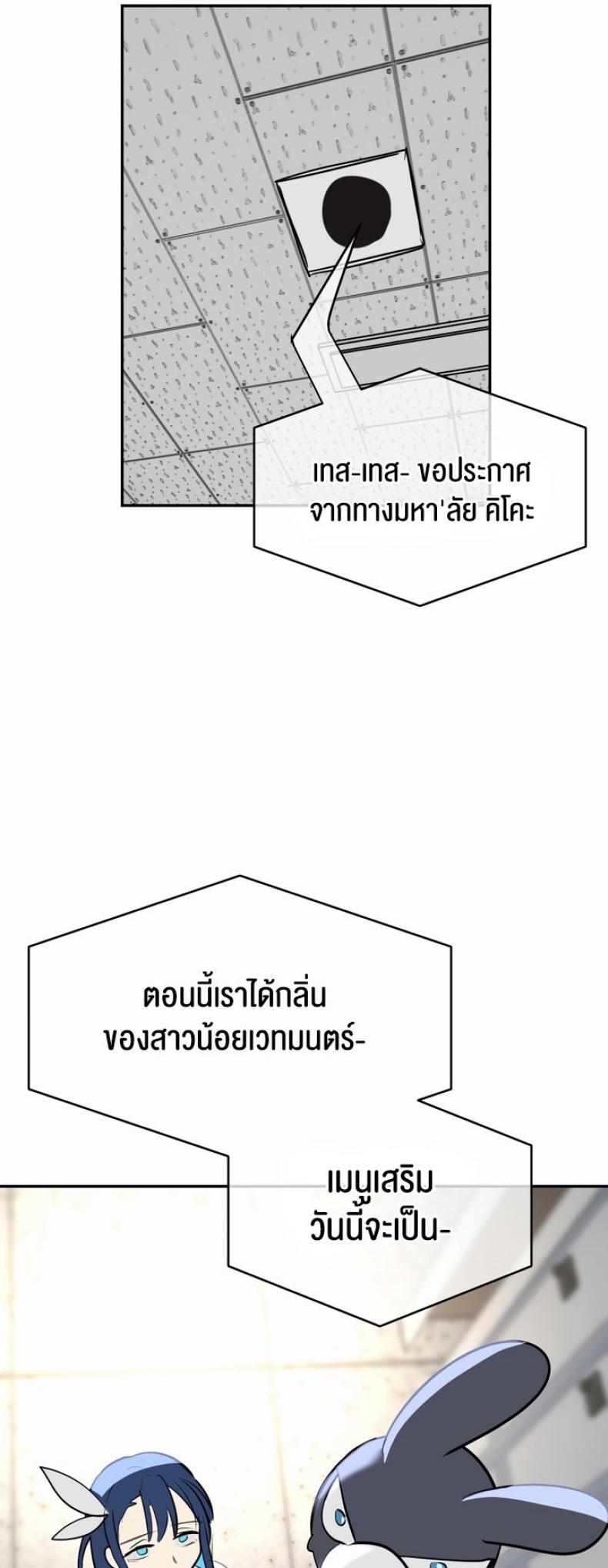 page-19
