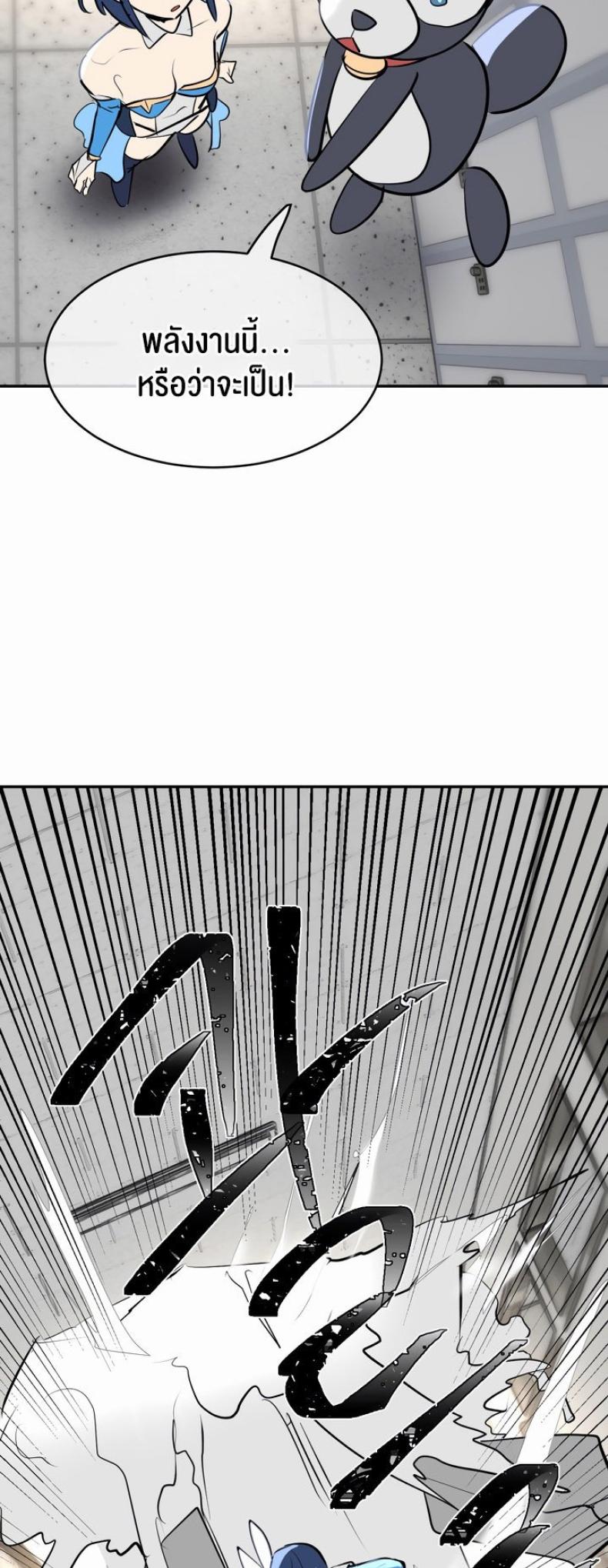 page-20