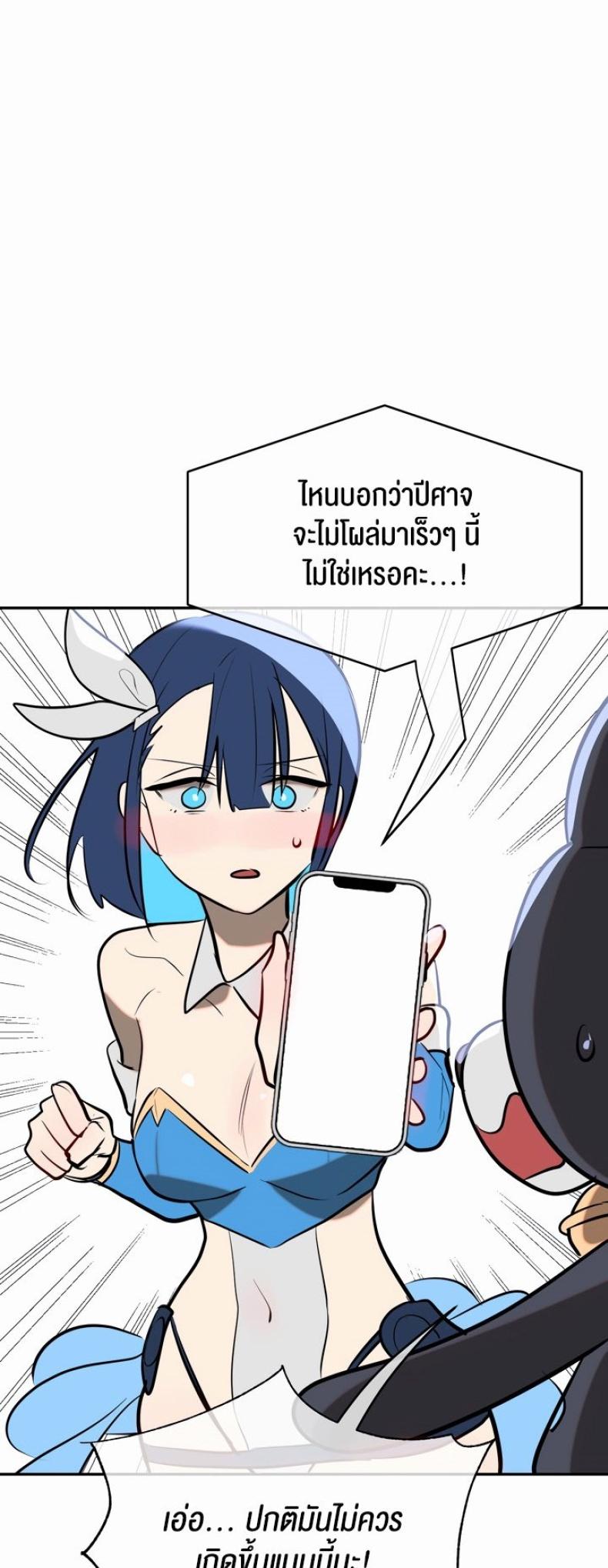 page-23
