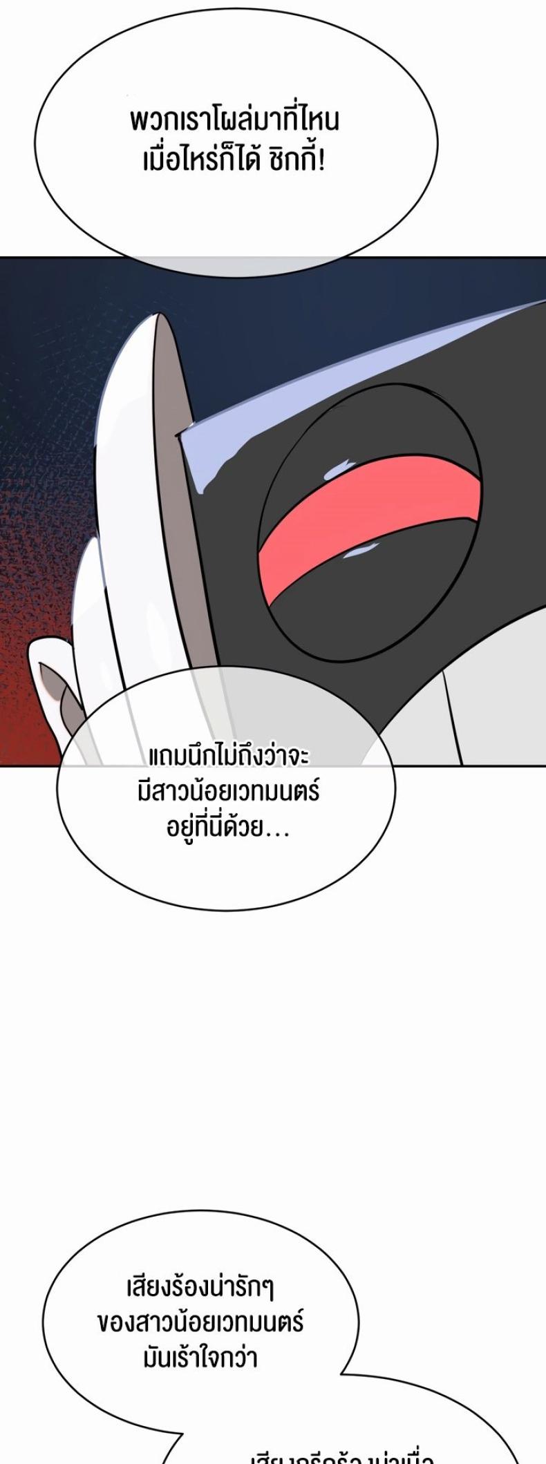 page-25