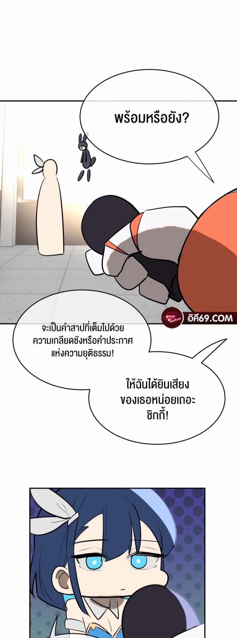 page-27