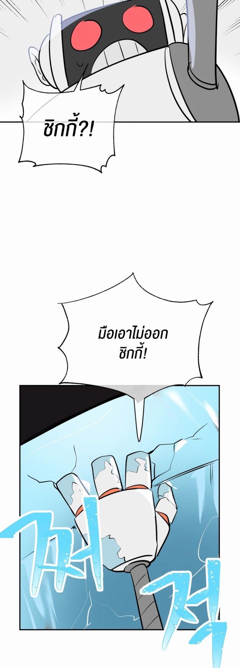 page-33