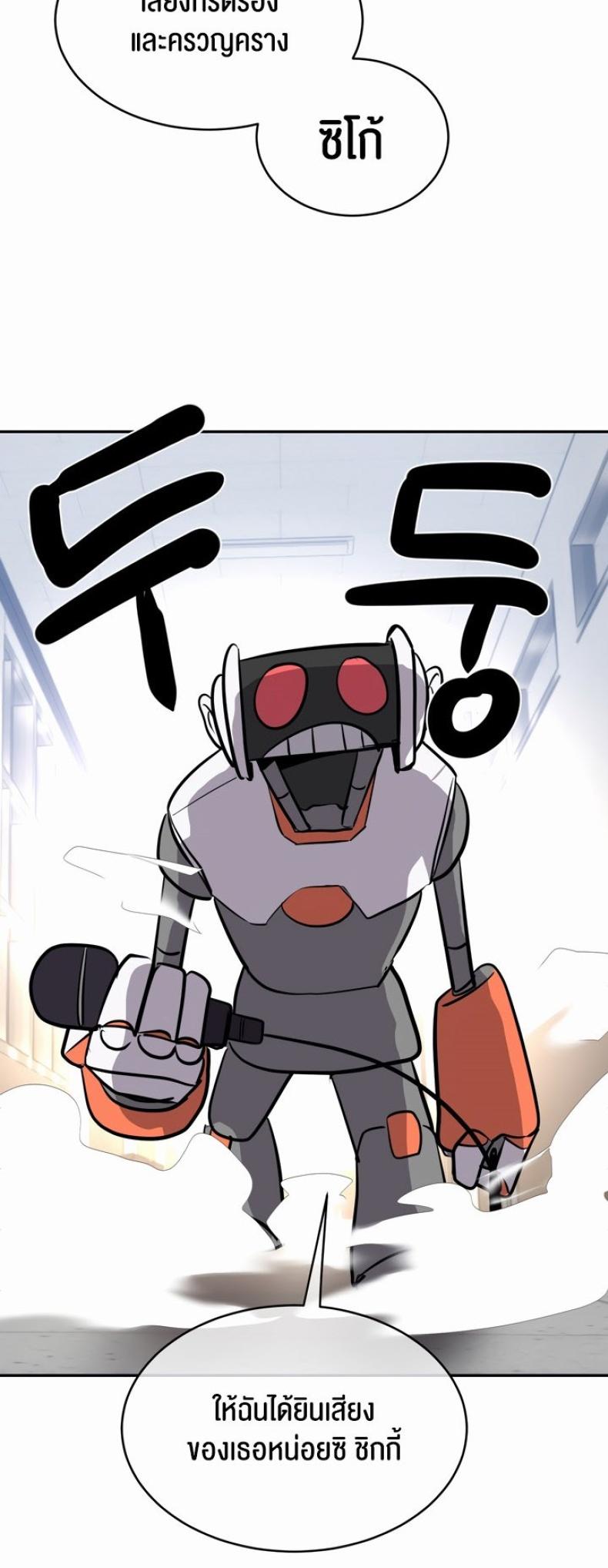 page-22