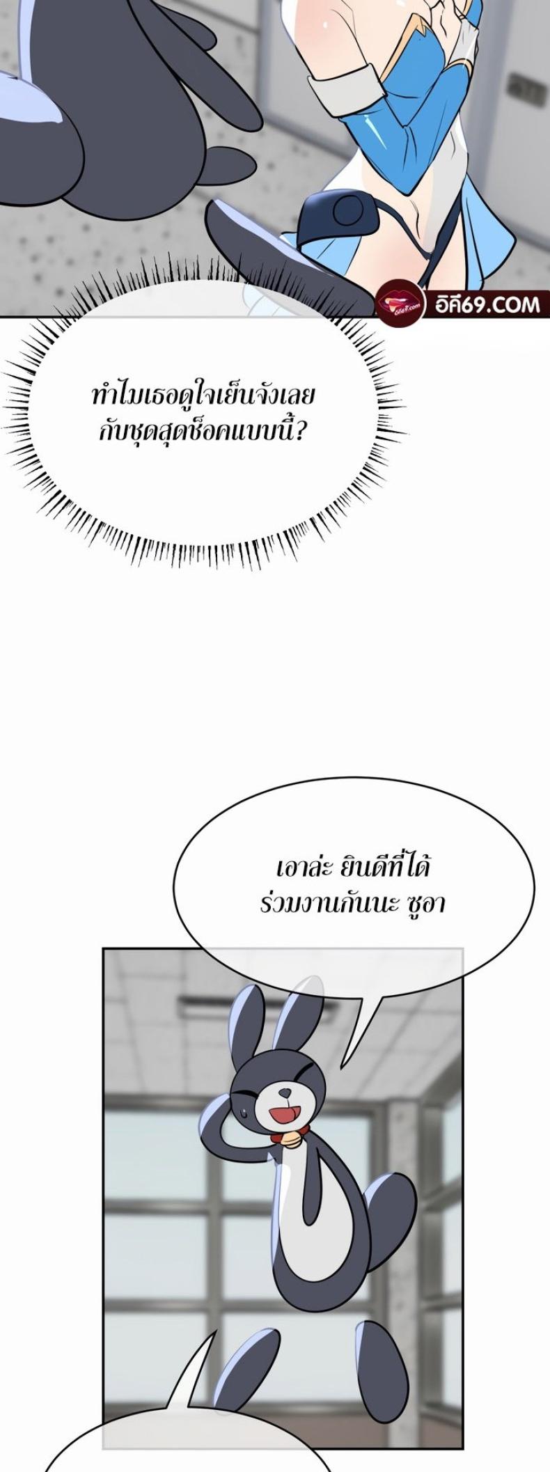 page-17