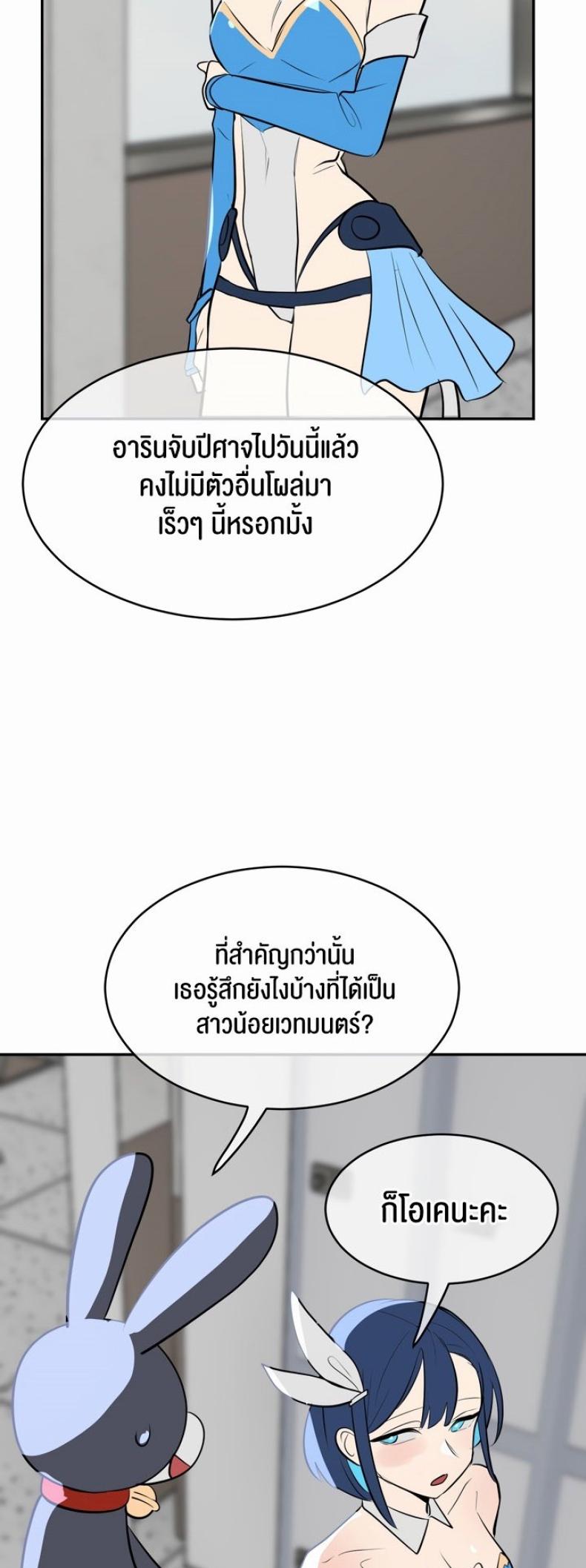 page-16