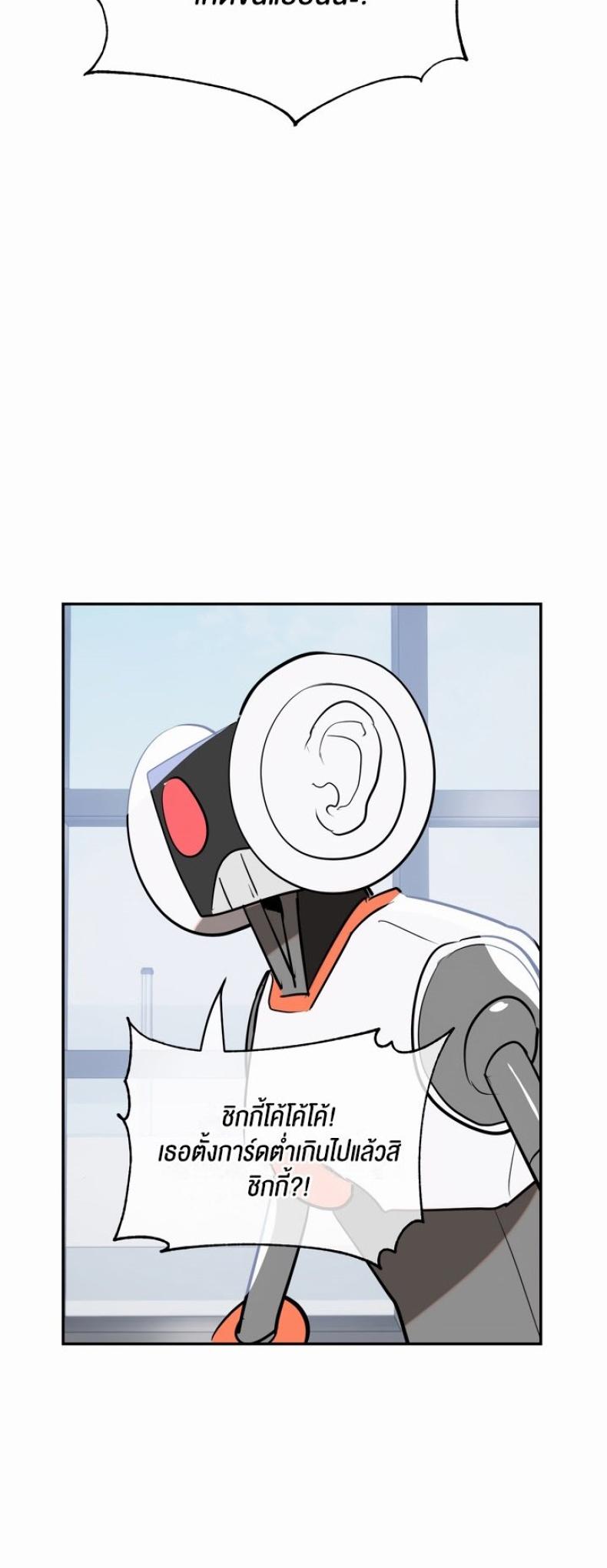 page-24