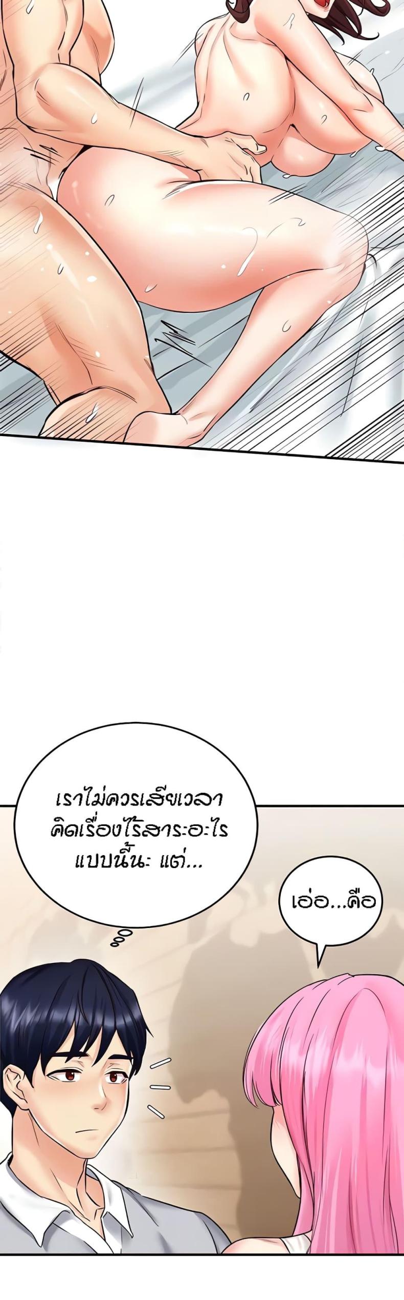page-34