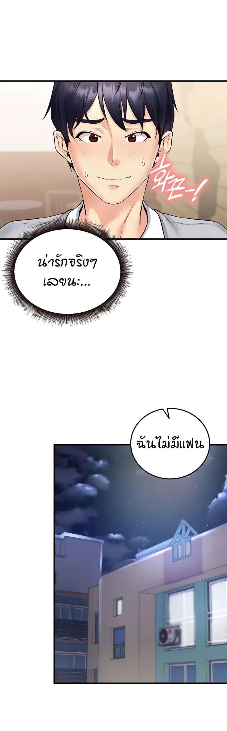 page-38