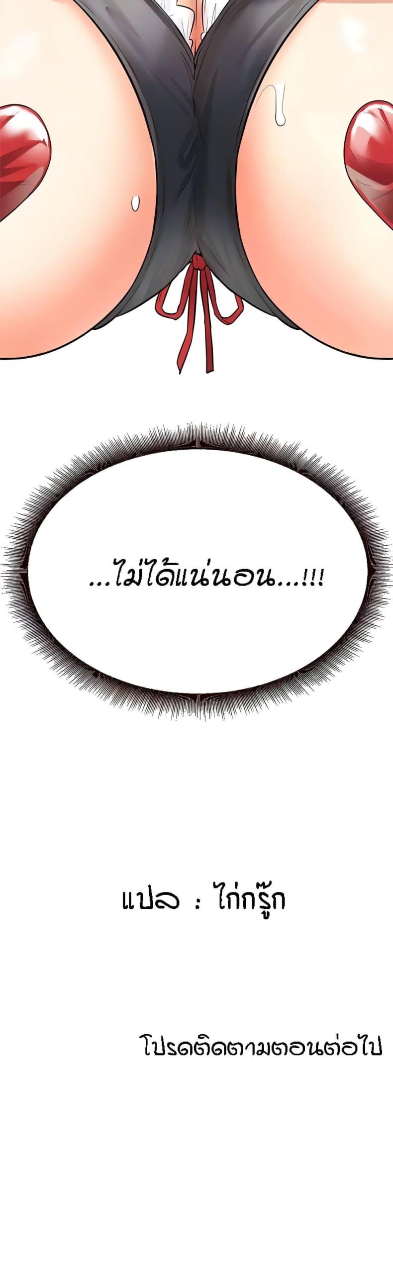 page-51